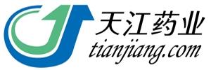 江陰天江藥業(yè)有限公司
